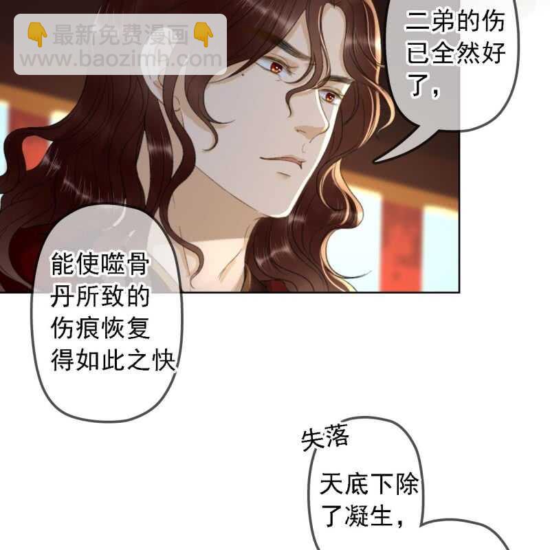 第156话 究竟该怎么选？-第158话