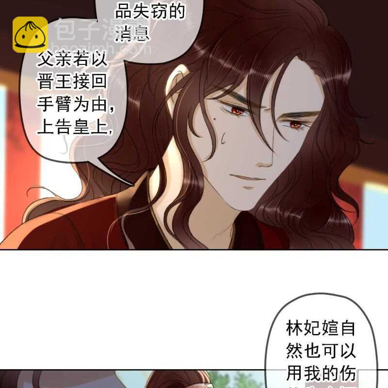 第156话 究竟该怎么选？-第158话