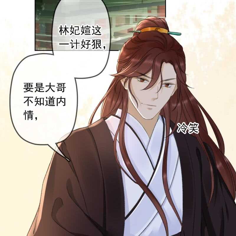 第156话 究竟该怎么选？-第158话