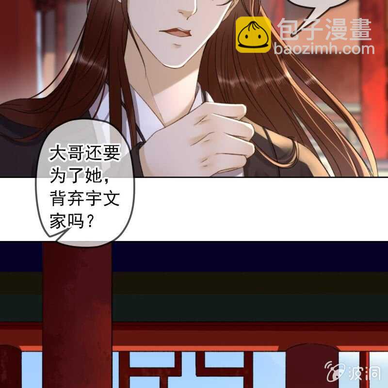 第156话 究竟该怎么选？-第158话