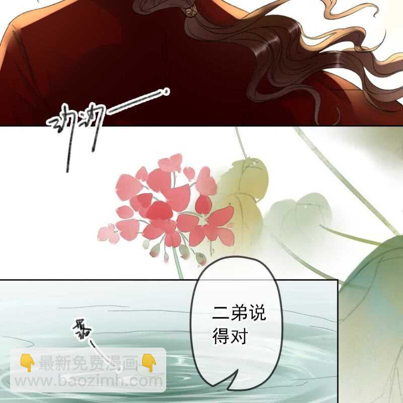 第156话 究竟该怎么选？-第158话