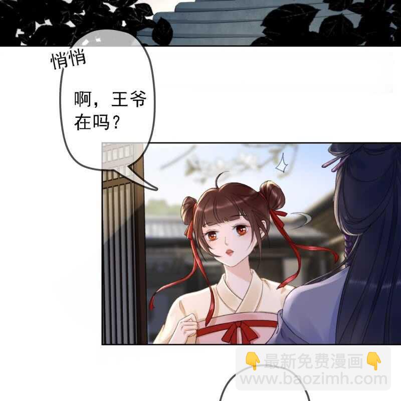 第156话 究竟该怎么选？-第158话