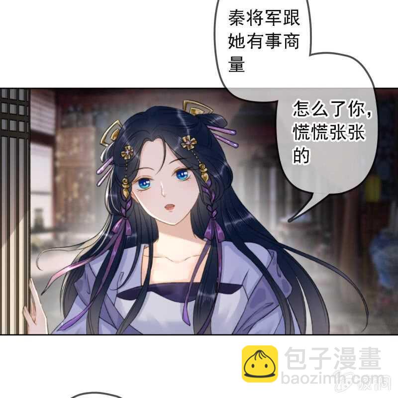 第156话 究竟该怎么选？-第158话