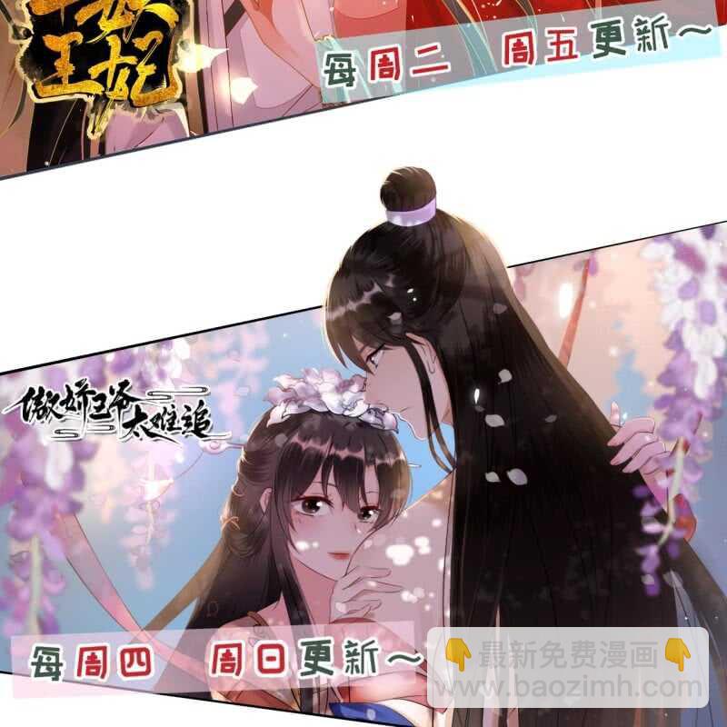 第156话 究竟该怎么选？-第158话