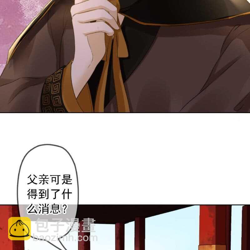 第156话 究竟该怎么选？-第158话