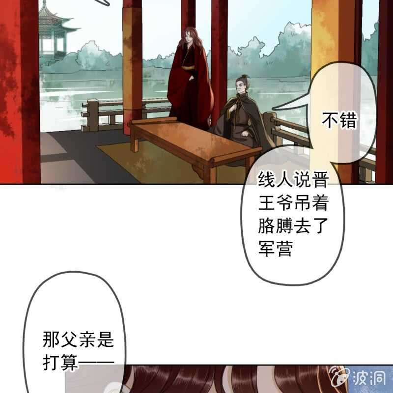 第156话 究竟该怎么选？-第158话