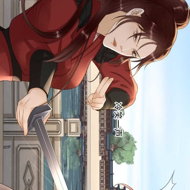 第158话 做个交易-第160话