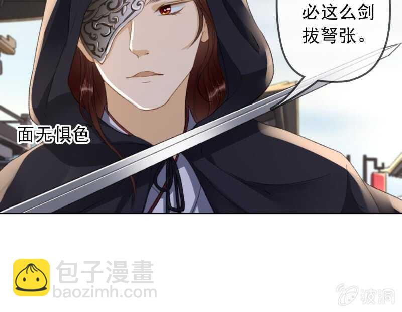 第158话 做个交易-第160话