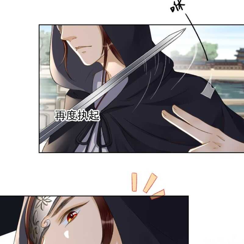 第158话 做个交易-第160话