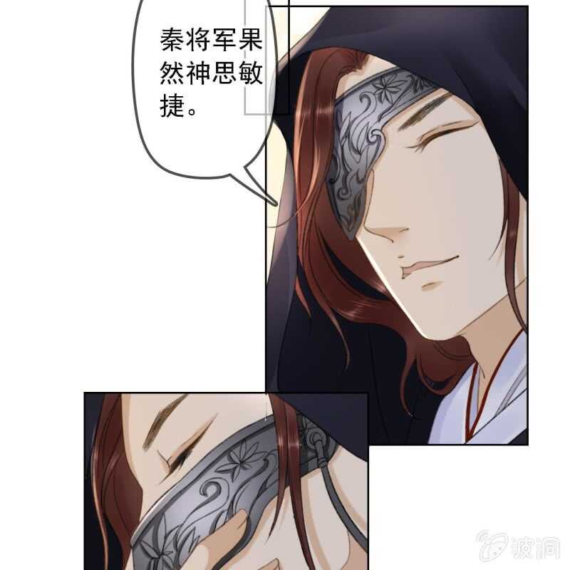 第158话 做个交易-第160话