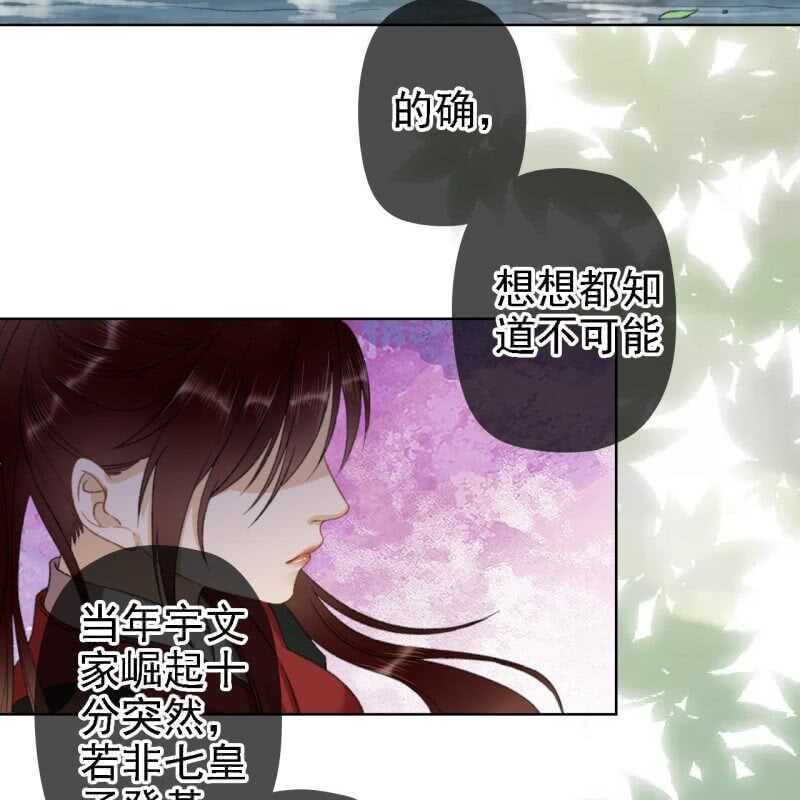 第158话 做个交易-第160话