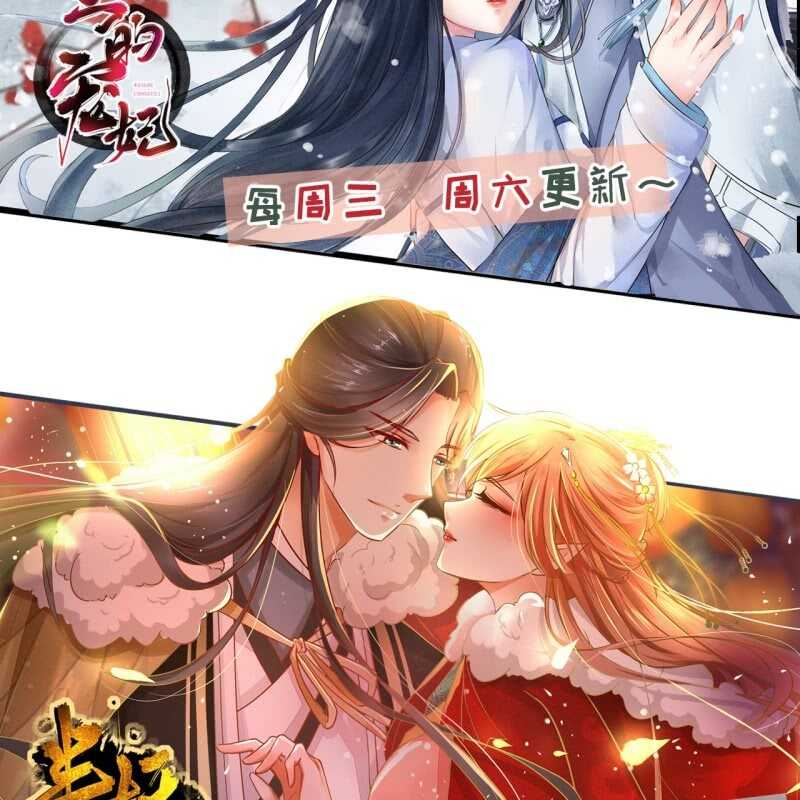 第158话 做个交易-第160话