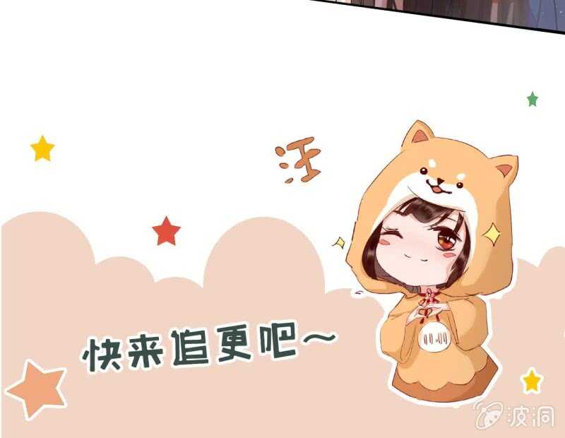 第158话 做个交易-第160话