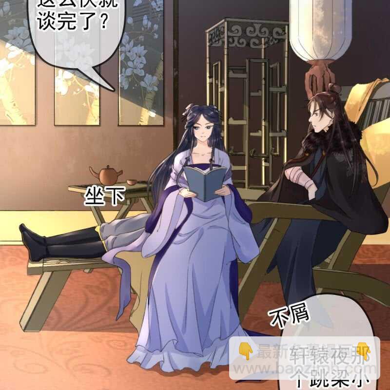 第160话 搜寻线索-第162话