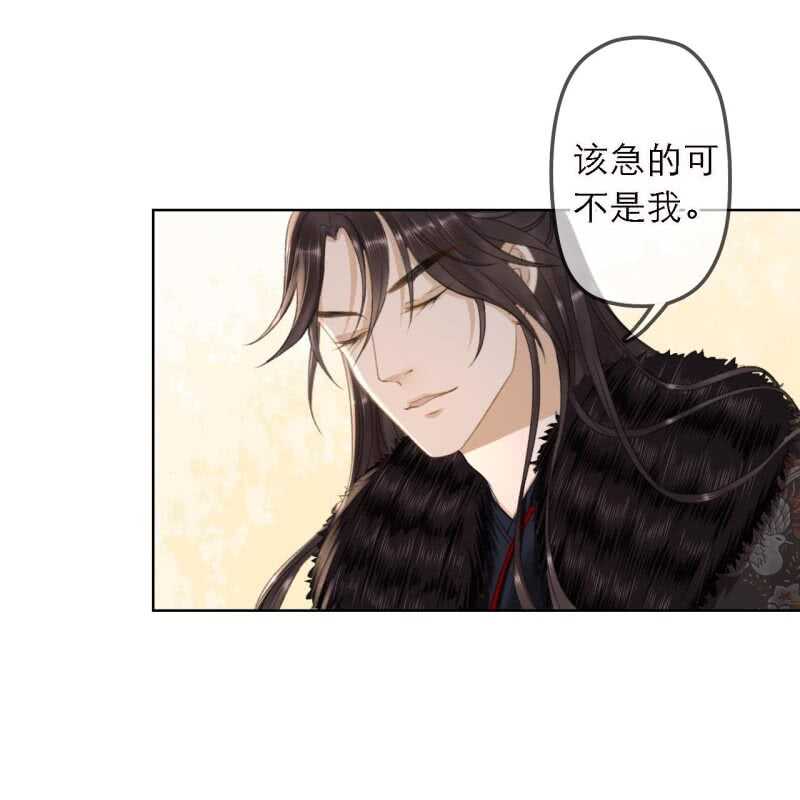 第160话 搜寻线索-第162话