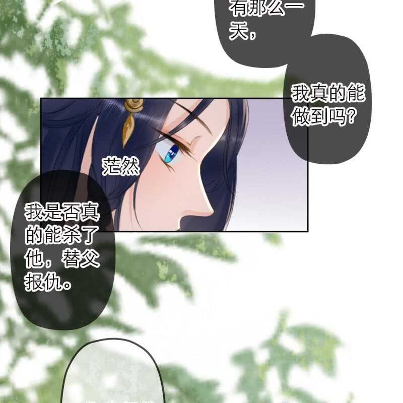 第160话 搜寻线索-第162话