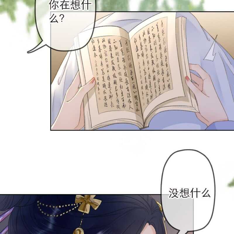 第160话 搜寻线索-第162话