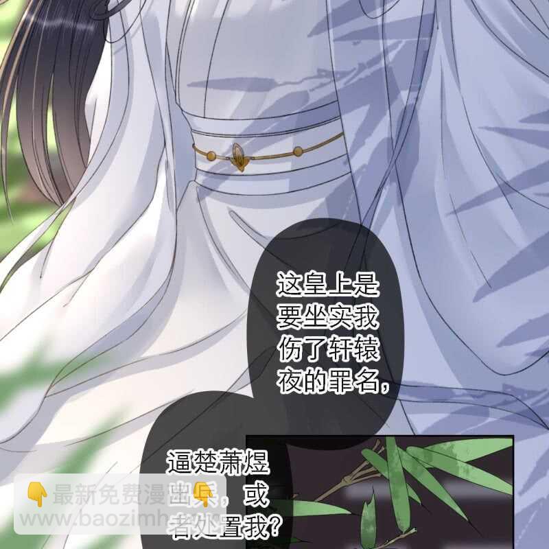 第160话 搜寻线索-第162话