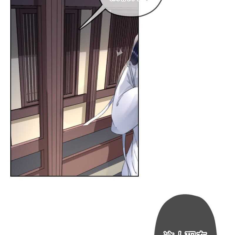 第160话 搜寻线索-第162话