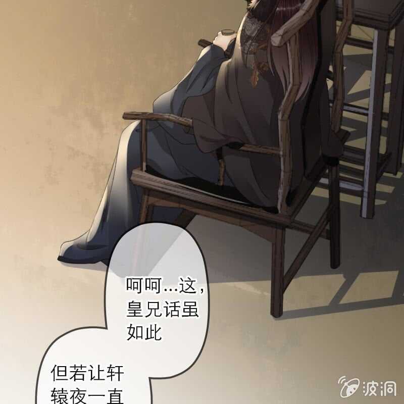 第160话 搜寻线索-第162话