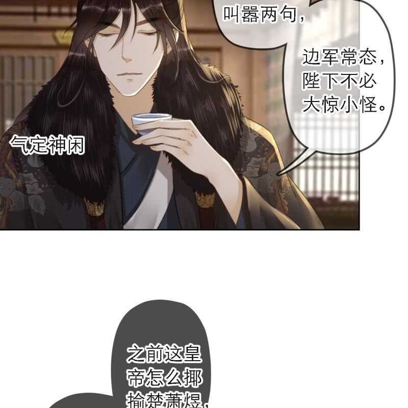 第160话 搜寻线索-第162话