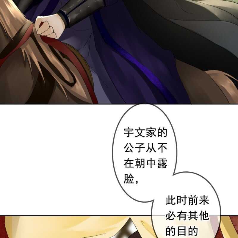 第162话 又遇见了-第164话