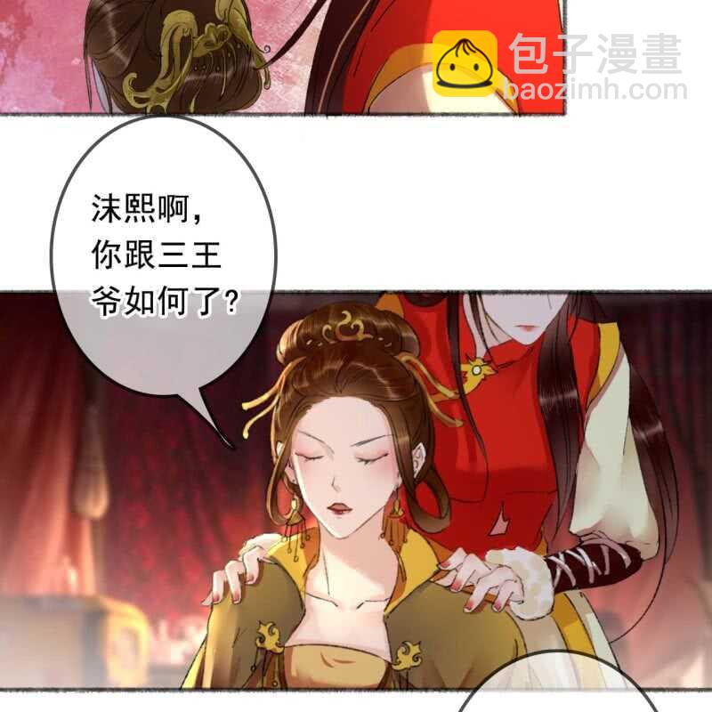 第162话 又遇见了-第164话