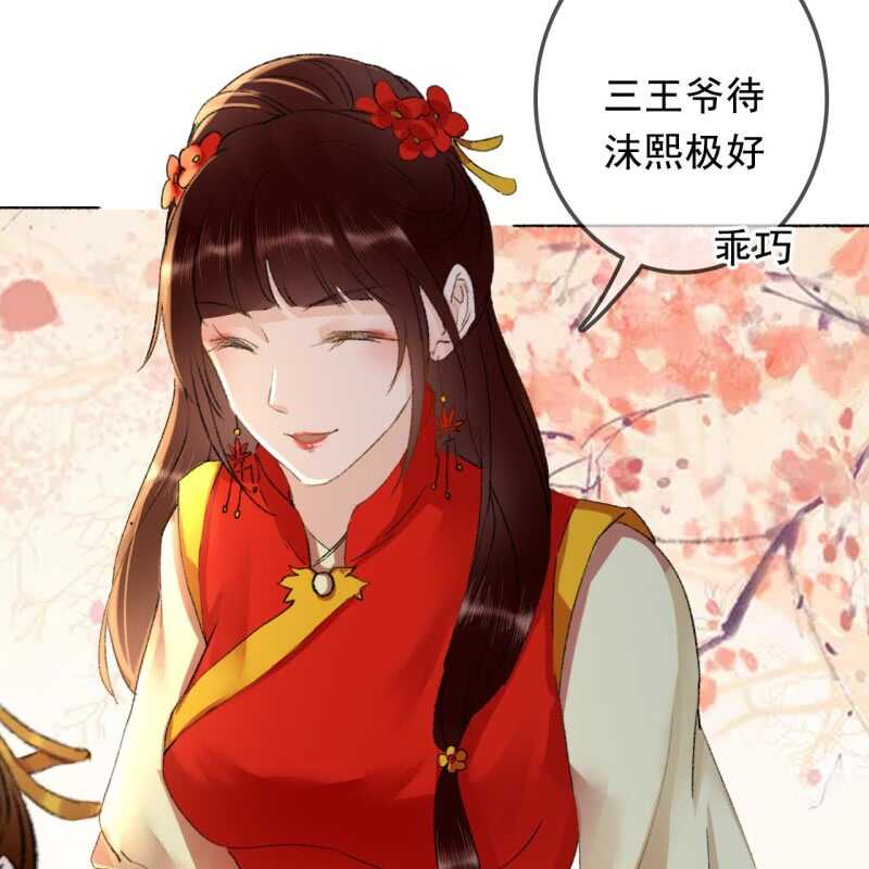 第162话 又遇见了-第164话