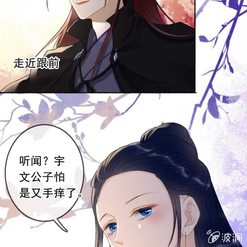 第162话 又遇见了-第164话