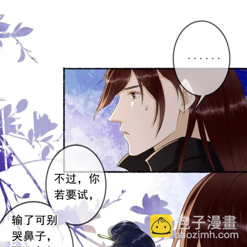 第162话 又遇见了-第164话