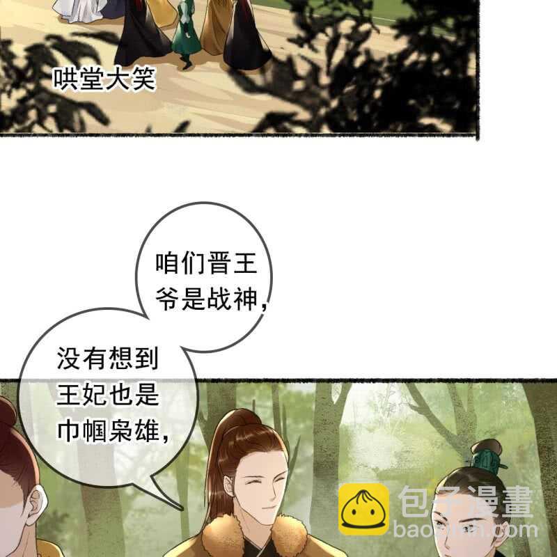 第162话 又遇见了-第164话