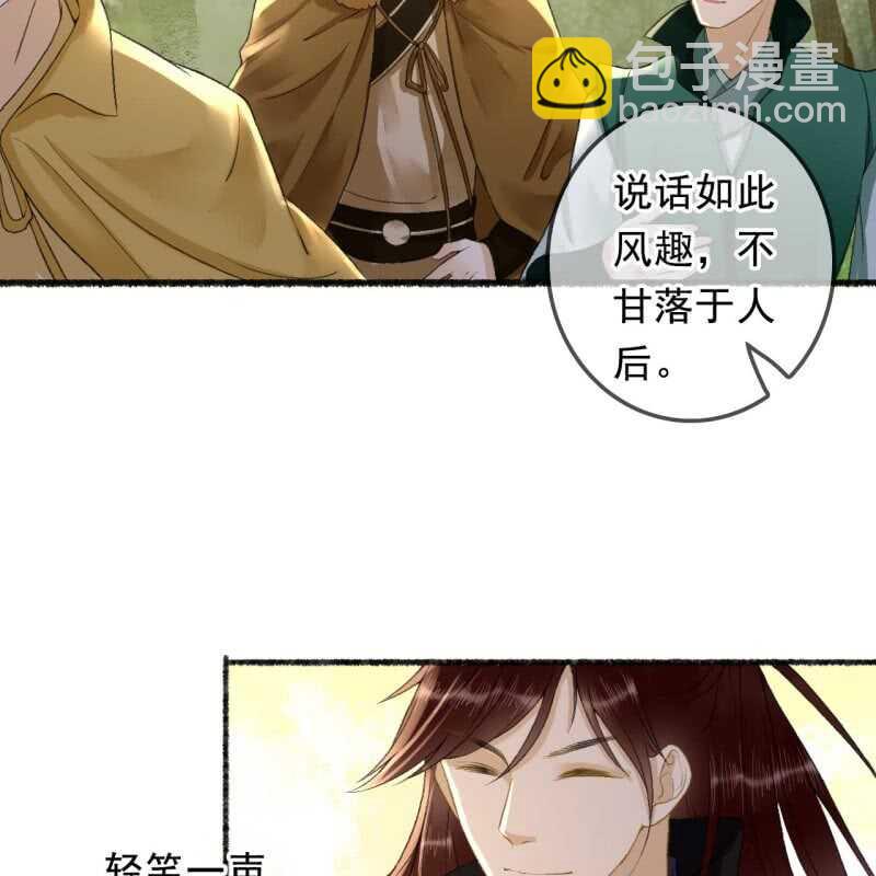 第162话 又遇见了-第164话