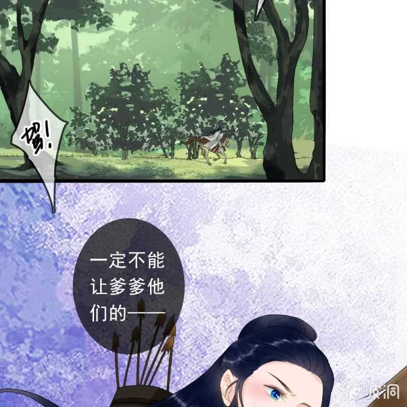 第164话 埋伏-第166话