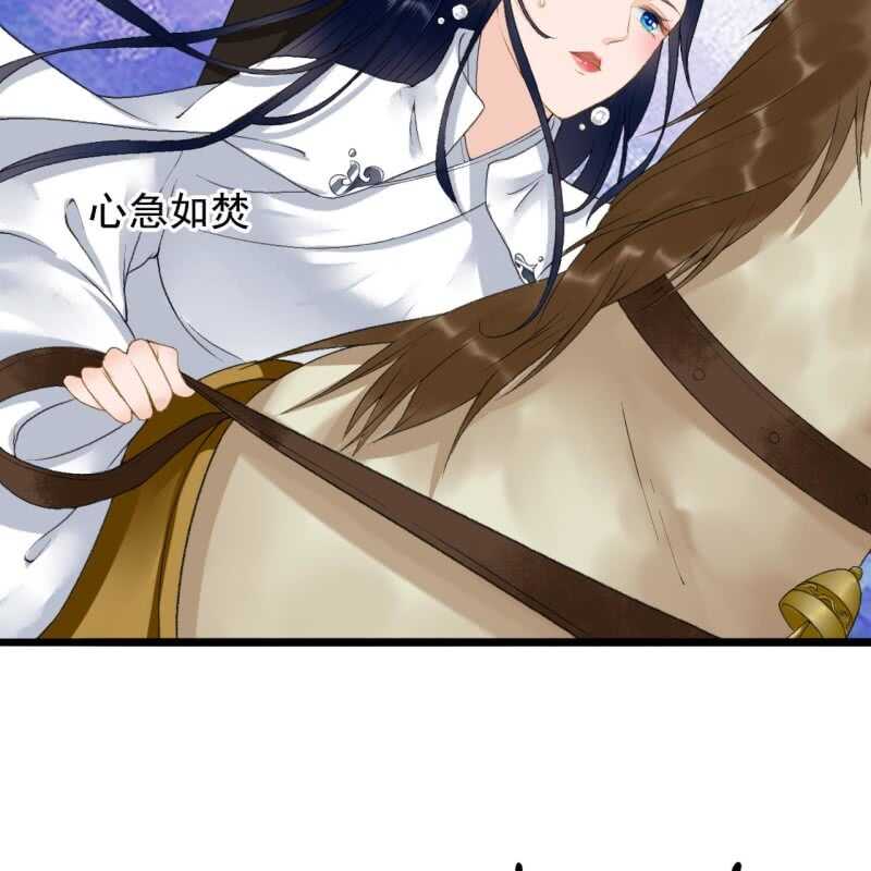 第164话 埋伏-第166话