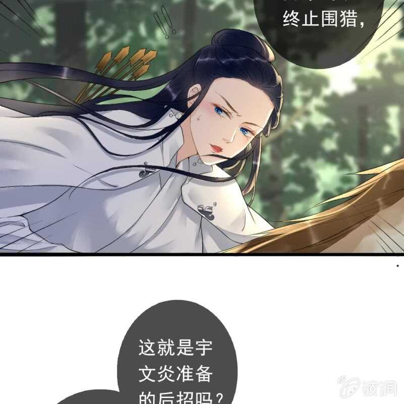 第164话 埋伏-第166话