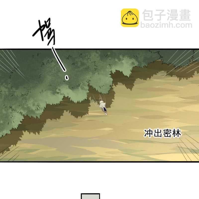 第164话 埋伏-第166话