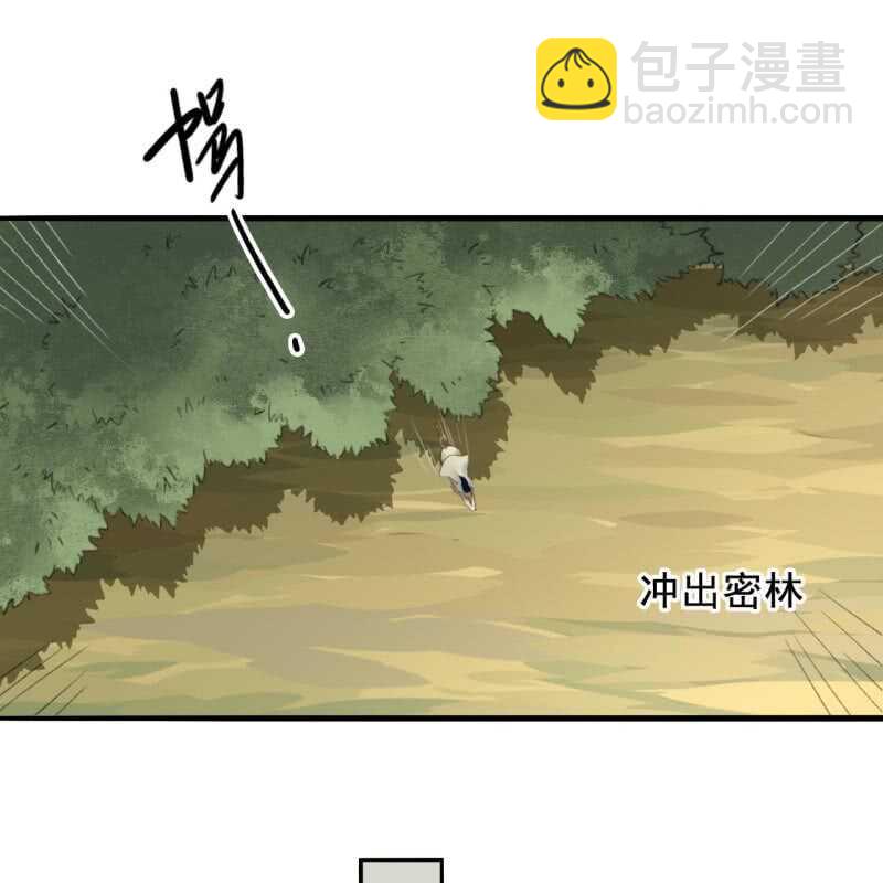 王的宠妃 - 第164话 埋伏 - 2