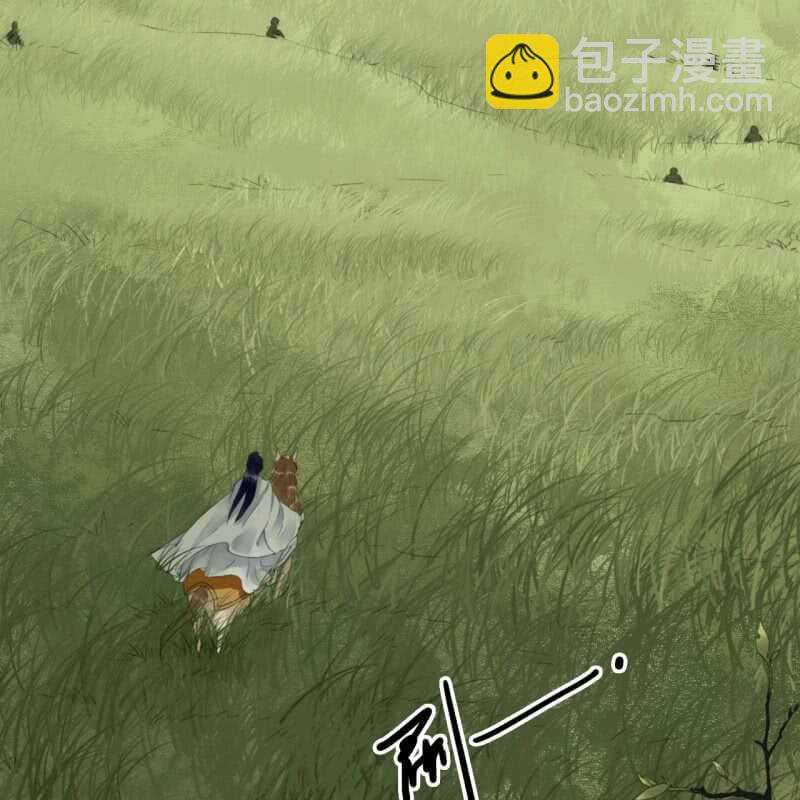 王的寵妃 - 第164話 埋伏 - 5