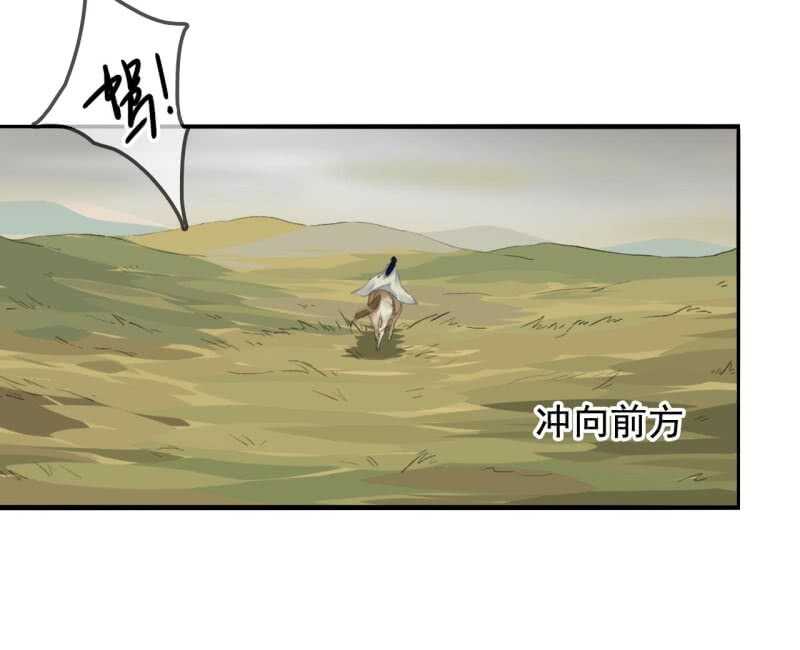 第164话 埋伏-第166话