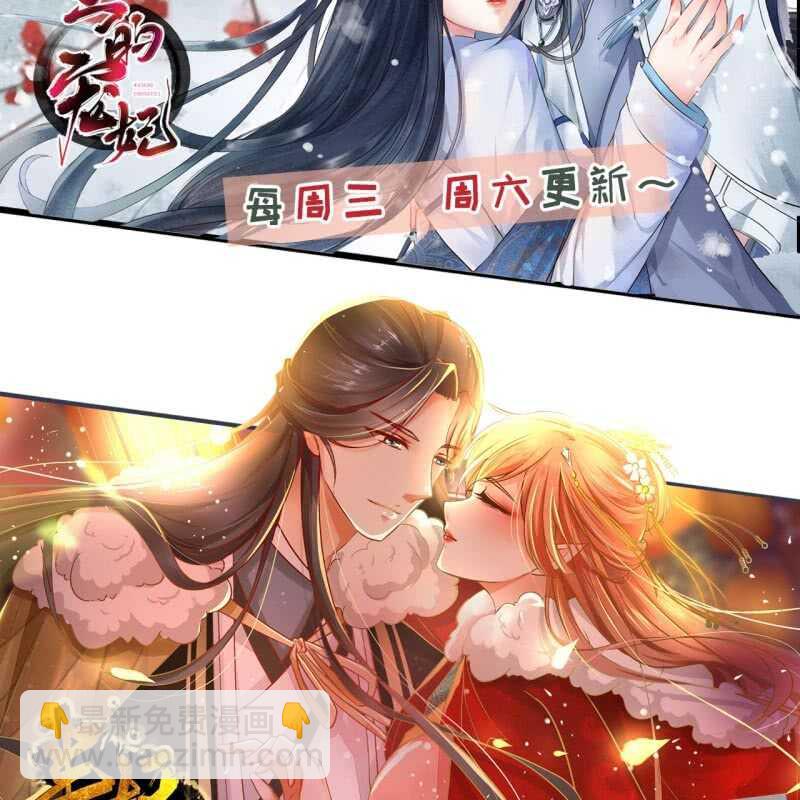 第164话 埋伏-第166话