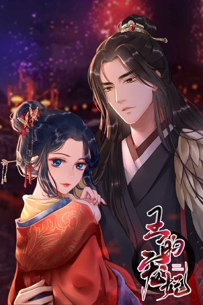 第164话 埋伏-第166话