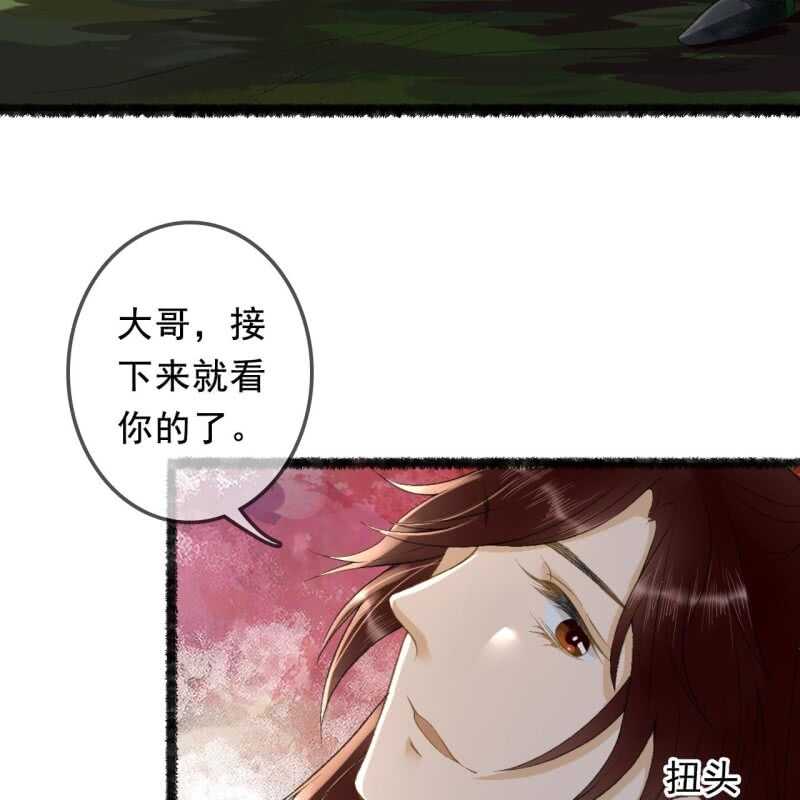 第164话 埋伏-第166话