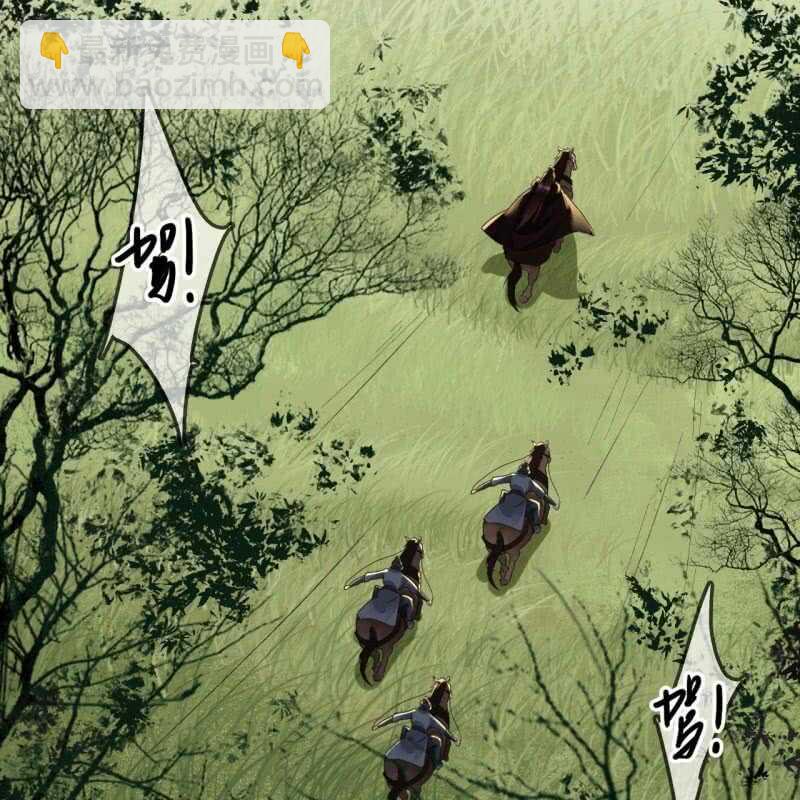 第167话 祭奠-第170话