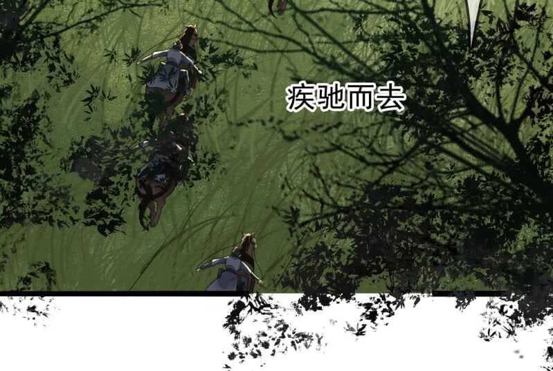 第167话 祭奠-第170话