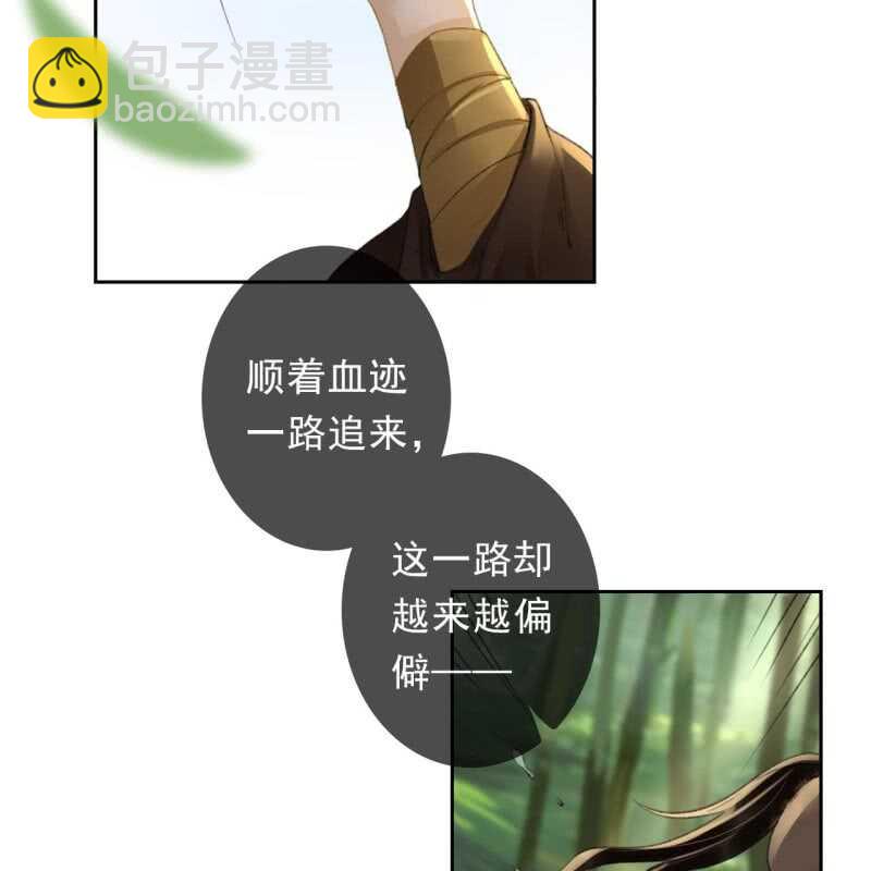 第167话 祭奠-第170话