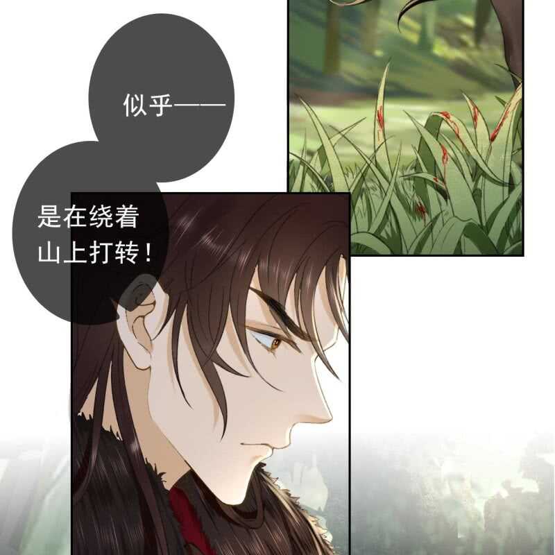 第167话 祭奠-第170话