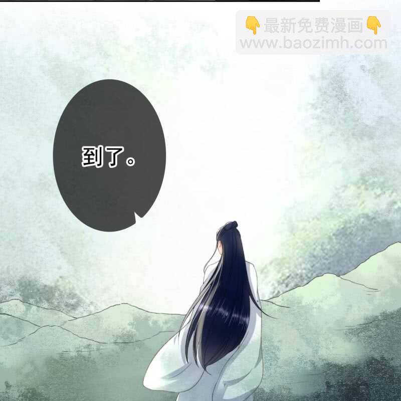 王的寵妃 - 第167話 祭奠 - 4