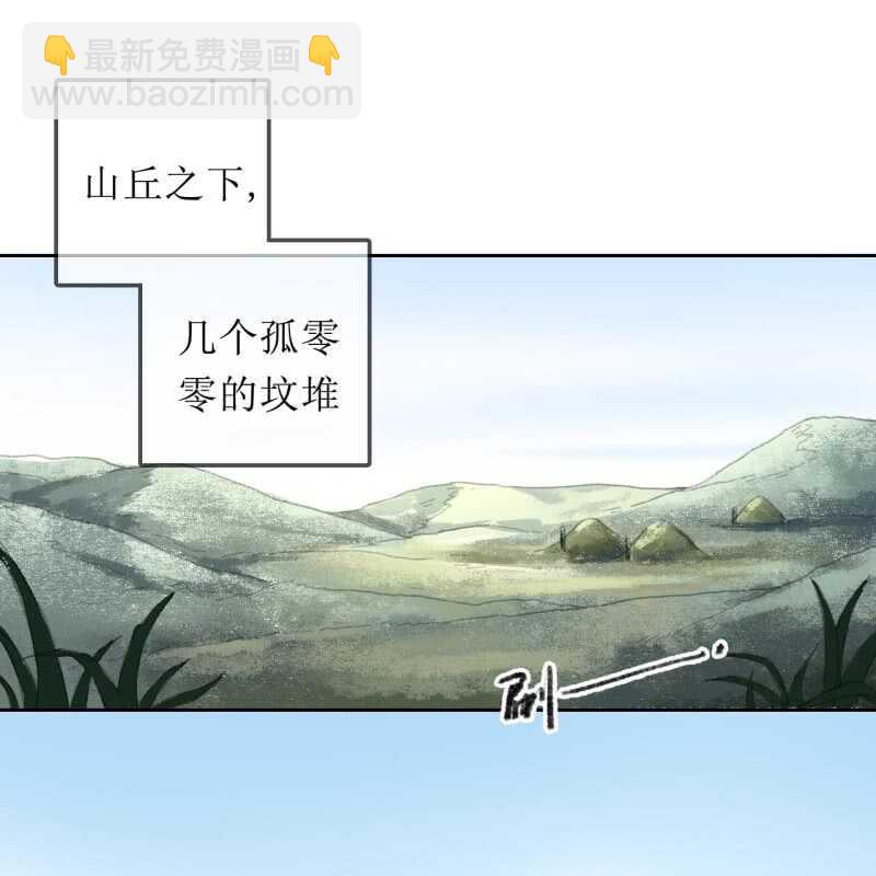 第167话 祭奠-第170话