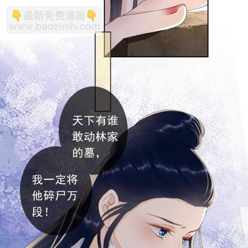 第167话 祭奠-第170话