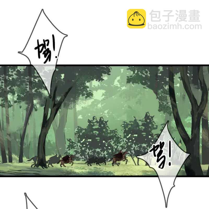 第167话 祭奠-第170话